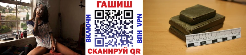 Как найти наркотики Нижний Ломов БУТИРАТ  АМФ  МЕФ  blacksprut зеркало  Канабис  А ПВП 