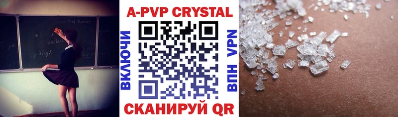 A PVP СК КРИС  закладка  Нижний Ломов 