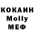 Метадон methadone ODee