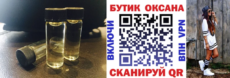 БУТИРАТ бутандиол  hydra сайт  Нижний Ломов 