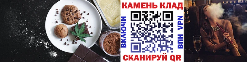 Cannafood марихуана  Нижний Ломов 