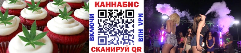 Печенье с ТГК марихуана Нижний Ломов