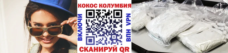 Кокаин 98%  Нижний Ломов 