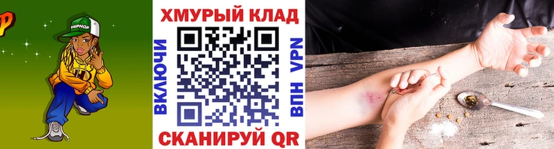 Героин гречка  Нижний Ломов 