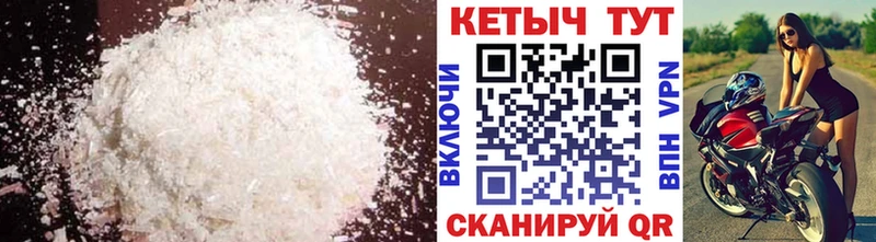 Кетамин ketamine  Нижний Ломов 
