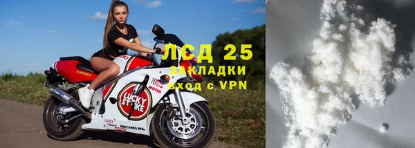 синтетический гашиш Балабаново