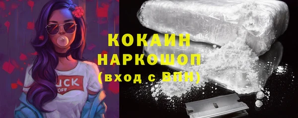 кристаллы Арсеньев