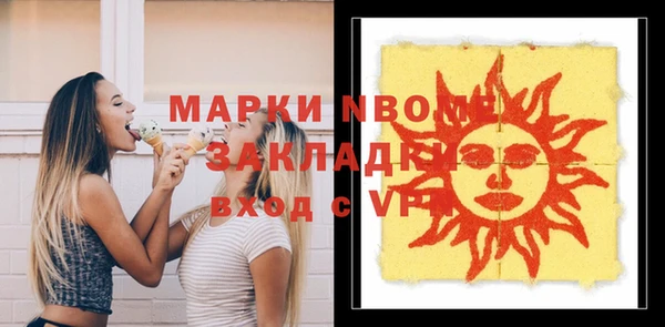 jwh Нягань