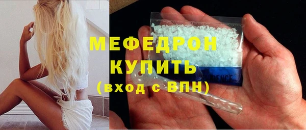 кристаллы Арсеньев