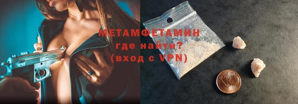 мяу мяу мука Армянск