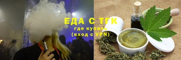 мяу мяу мука Армянск