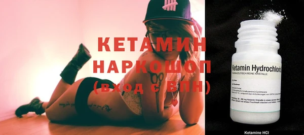 кристаллы Арсеньев
