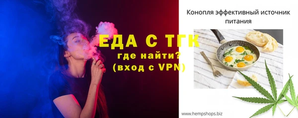 ALPHA PVP Нязепетровск