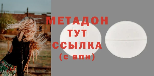 кристаллы Арсеньев