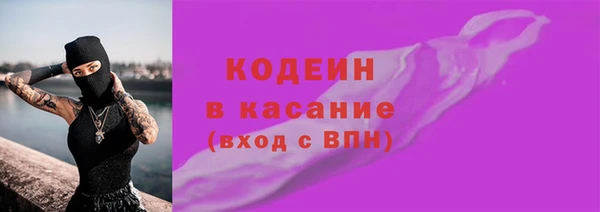 кристаллы Арсеньев