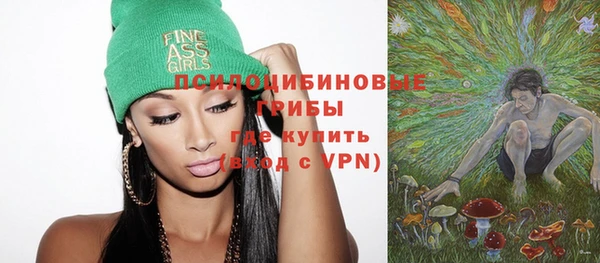 синтетический гашиш Балабаново