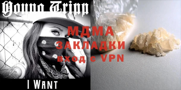 мяу мяу мука Армянск