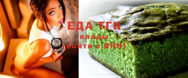 мяу мяу мука Армянск