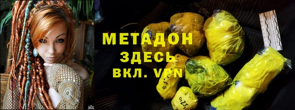 мяу мяу мука Армянск