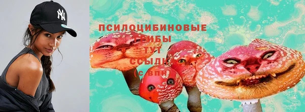 кристаллы Арсеньев