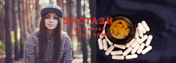 синтетический гашиш Балабаново