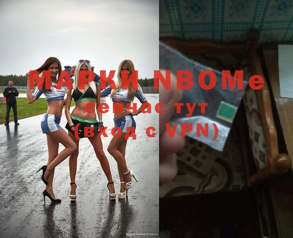 мяу мяу мука Армянск