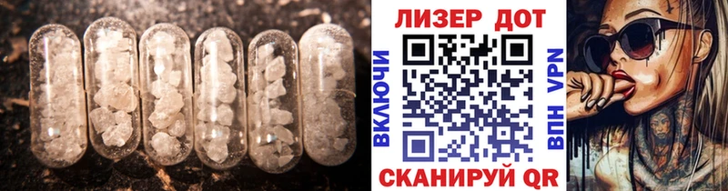 LSD-25 экстази ecstasy  продажа наркотиков  Нижний Ломов 