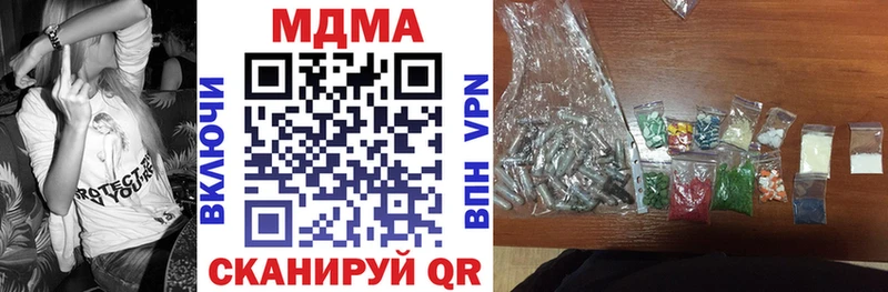 нарко площадка как зайти  наркота  Нижний Ломов  МДМА crystal 