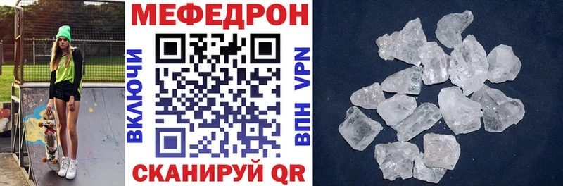 где найти наркотики  это Telegram  Мефедрон кристаллы  Нижний Ломов 