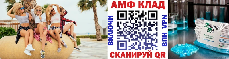 kraken рабочий сайт  цена наркотик  Нижний Ломов  Метамфетамин пудра 
