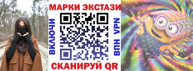Наркотические марки 1,8мг  кракен tor  Нижний Ломов 